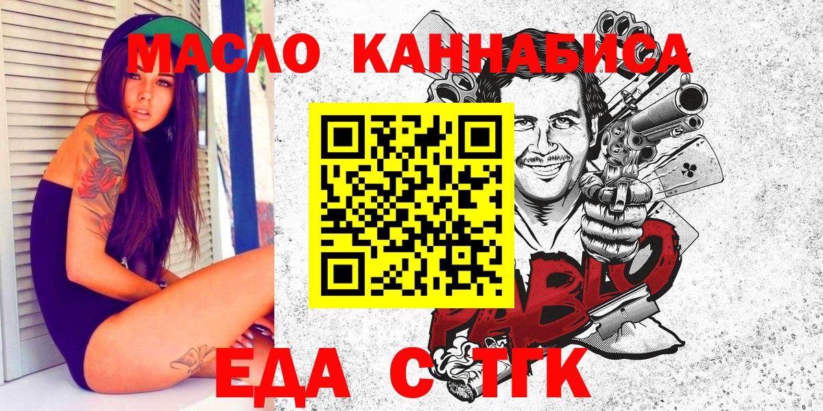 Экстази Троицк