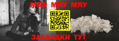 спайс Мариинск