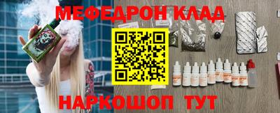 героин Малгобек