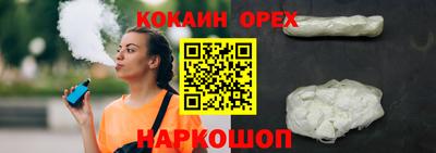 spice Малоярославец