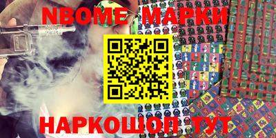 spice Малоярославец
