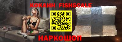 героин Малгобек