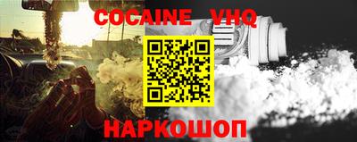 героин Малгобек