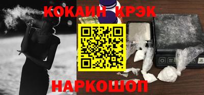 героин Малгобек