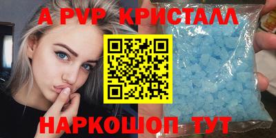 spice Малоярославец