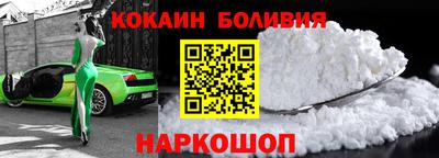 героин Малгобек