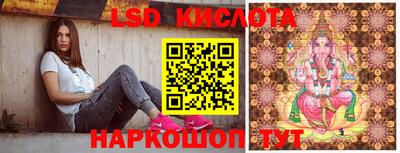 спайс Мариинск