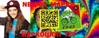 героин Малгобек