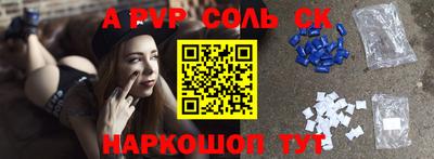 эйфоретик Можга