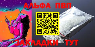 героин Малгобек