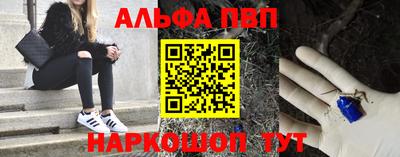 спайс Мариинск
