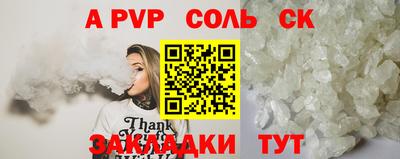 spice Малоярославец