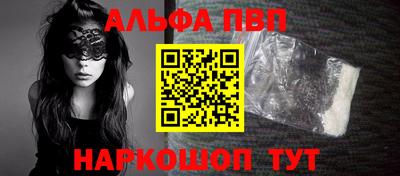 spice Малоярославец