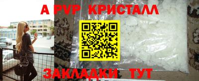 прущий лед Можайск