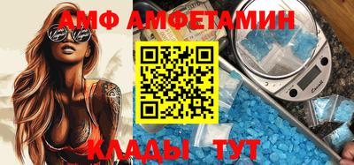 спайс Мариинск
