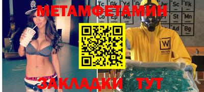 спайс Мариинск