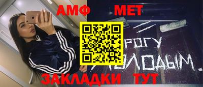 spice Малоярославец