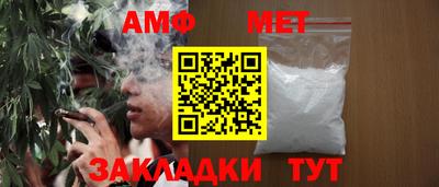 spice Малоярославец