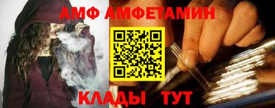 spice Малоярославец
