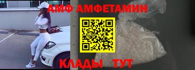 спайс Мариинск