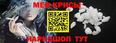 spice Малоярославец