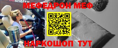 spice Малоярославец