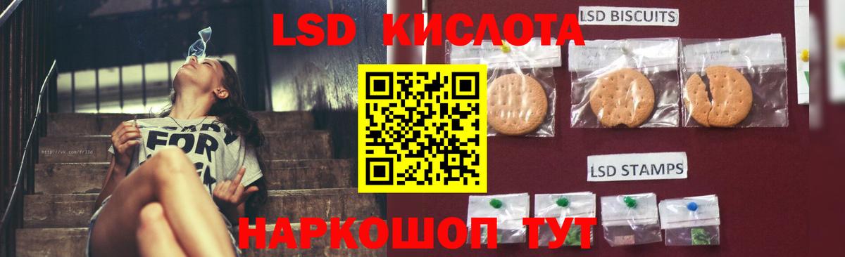 Троицк  LSD-25 экстази ecstasy  Вход с VPN  ЛСД экстази ecstasy 