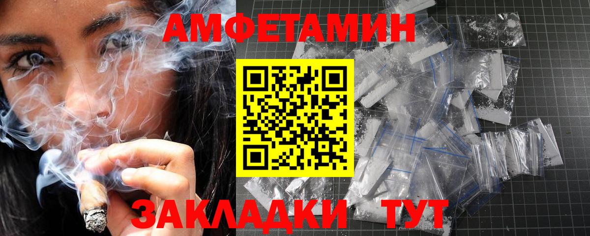 Первитин  МЕТАМФЕТАМИН кристалл  Вход с VPN  МЕТАМФЕТАМИН кристалл  Троицк 