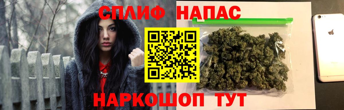 Бошки марихуана AK-47  Вход с VPN  Бошки Шишки марихуана  Бошки марихуана сатива  Троицк 